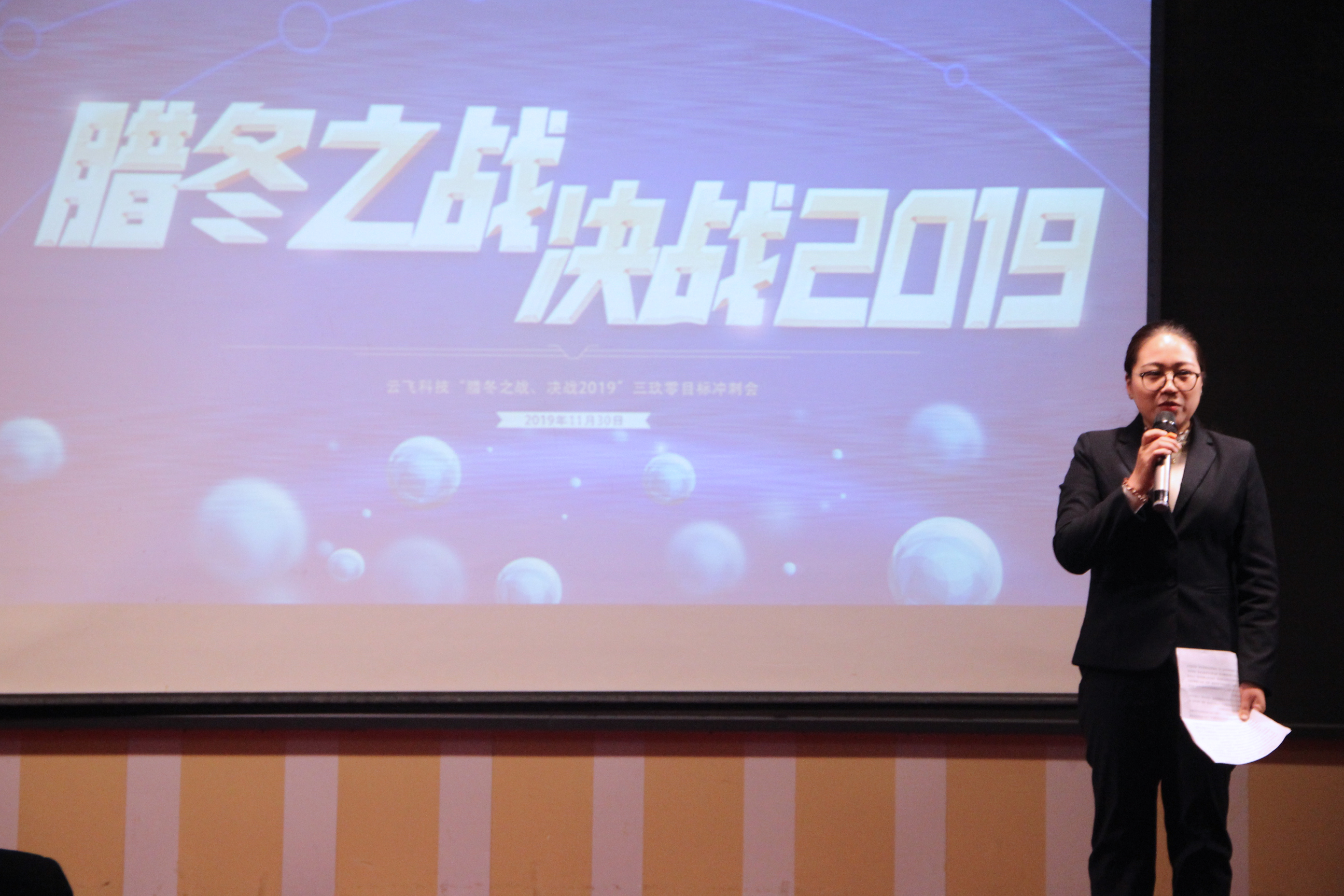 wĿ(bio)_̕(hu)D֮(zhn)Q(zhn)2019