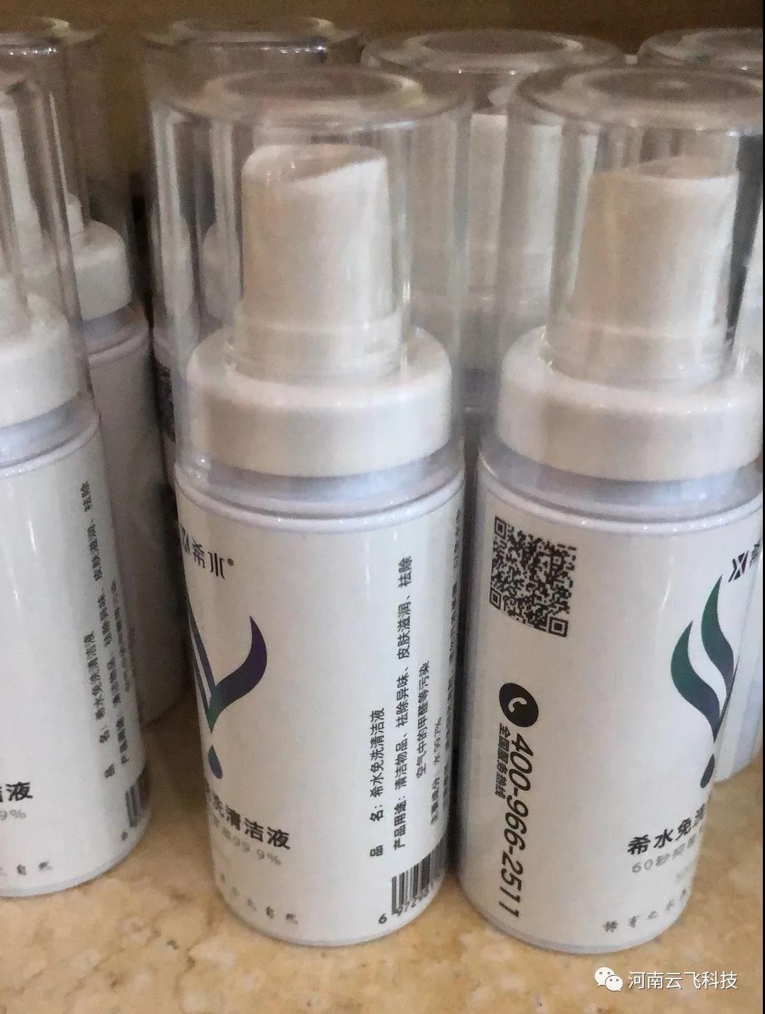 復(fù)工復(fù)產(chǎn) ▏云飛硬核措施在進(jìn)行！