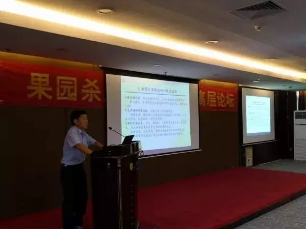圖片:中國農(nóng)業(yè)大學(xué)石旺鵬教授作報告