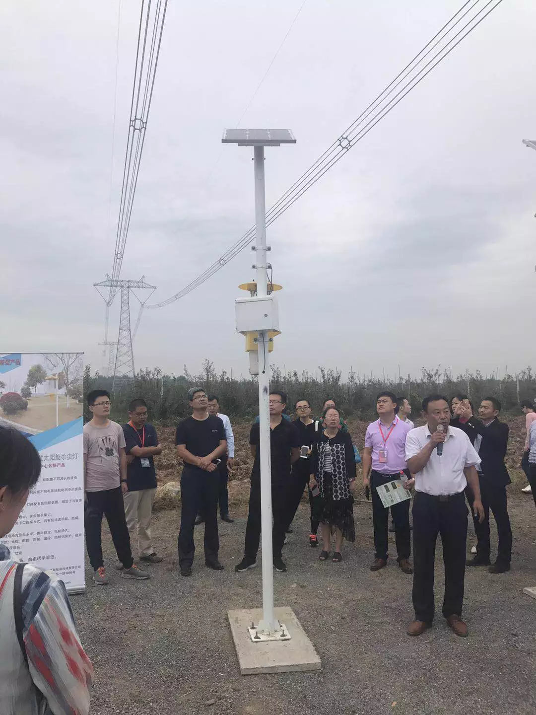 圖片:云飛科技李總給現(xiàn)場人員介紹智能太陽能殺蟲燈