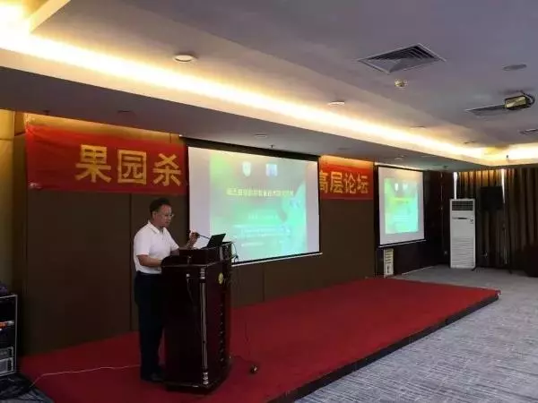 圖片:中國農(nóng)業(yè)大學(xué)何雄奎教授作報告